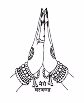 mero gharjaga welcome